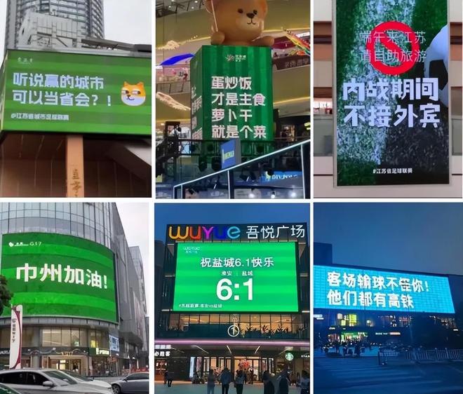 体育局长的委屈全写在了文旅局长的笑脸上