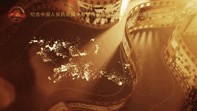 清廉家风润南粤丨杨日韶 杨日暲：这根红头绳系着几代人的抗战记忆