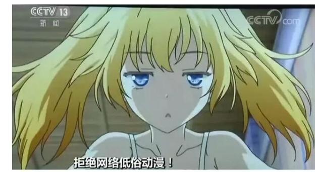 成人也不宜！因为