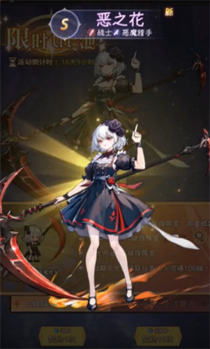 时温的旅行01折