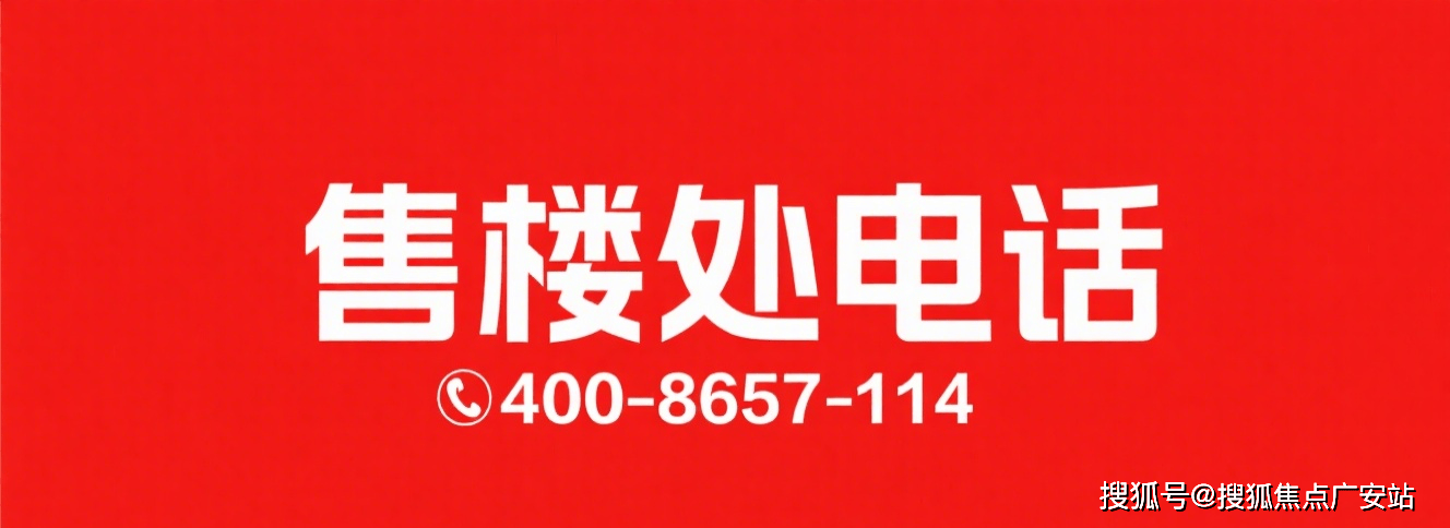 建发海宸首页网站