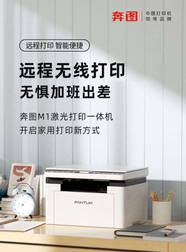 2025年最佳家用激光打印机打印给孩子再