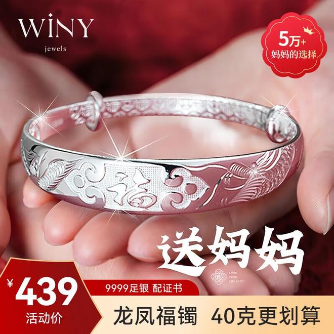 银饰之美：从手镯到耳钉的精致生活艺术